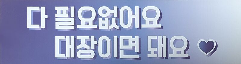 Fasciculus:Concert1-slogan.jpg