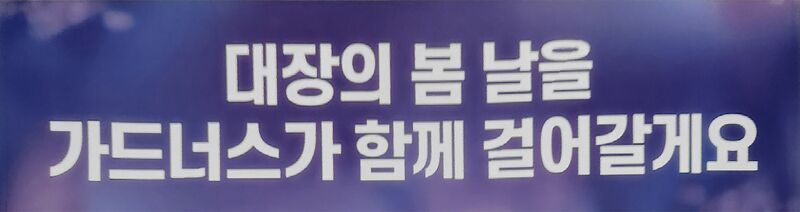 File:Concert2-slogan2.jpg